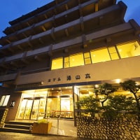 湯の山温泉 ホテル湯の本