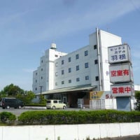 ビジネスホテル羽根伊勢インター