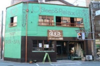 伊勢のゲストハウス 風見荘