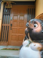 内宮さんの小さな隠れ宿 宿屋五十鈴