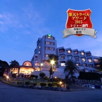 リゾートヒルズ豊浜蒼空の風 〜SORA no KAZE〜