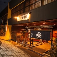 海上料亭 海楽園