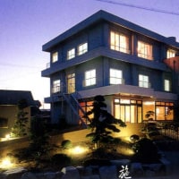 あったか民宿 さわ栄