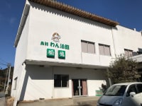 鳥羽わん泊館 松嶋