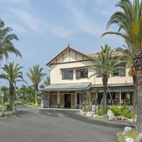 志摩別邸 ひろはま荘