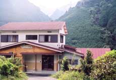 民宿イワナの里