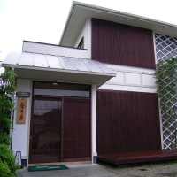 うまし宿 漁亭 美乃島