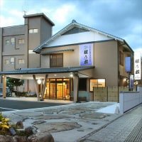 石山温泉 松乃荘