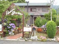 愛犬とフレンチディナーを楽しむ宿 GUZU