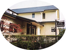 ペンション くつきむら