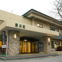 長浜太閤温泉 国民宿舎 豊公荘