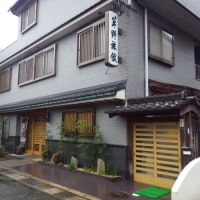 北国街道 草野旅館