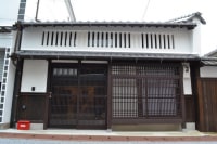 MACHIYA INN
