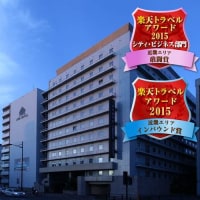 アパホテル<京都駅堀川通>