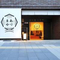 旅館あづまや <京都府>