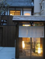 京都鴨川のお宿 たまみ