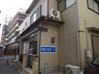 ゲストハウス京都駅前II