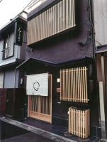 ゲストハウス リンクス