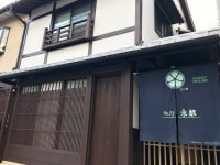 ナンバー10 京都