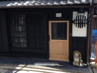 らく家 烏丸五条