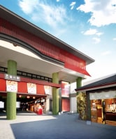 ファーストキャビン京都嵐山