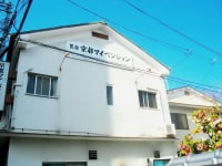 京都マイペンション