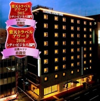 ホテル・京都・ベース 四条烏丸