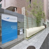 コートホテル京都四条