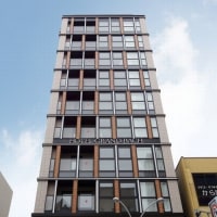 ホテルグランバッハ京都セレクト