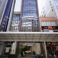 センチュリオンキャビン&スパ京都