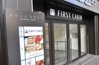 FIRST CABIN 京都烏丸
