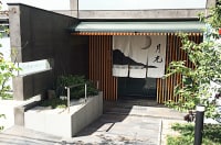 REJOICE STAY 京都二条月光