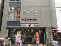 フェアフィールドルーム