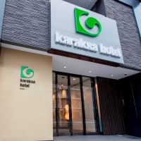 からくさホテル京都I