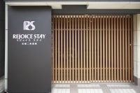 リジョイス ステイ 京都二条城南