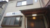 ゲストハウス御所西