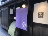 京都橘屋 二条城北別邸