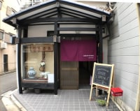 ゲストハウスむらさき