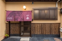 ゲストハウス一会