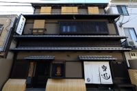 京町家 楽遊 仏光寺東町