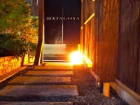 京都やどまち若宮五条