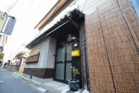 セレンディピティ@京都