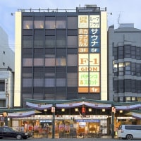 サウナ&カプセルホテル ルーマプラザ