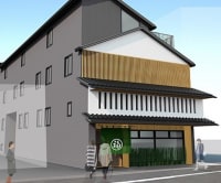 ホテル丸福 京都東山