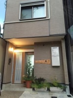 Guest House Aoi Nakamoto