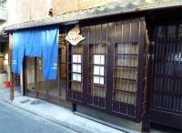 京町家 ゲストハウス京都しらかわ