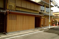 菊重HOTEL KYOTO