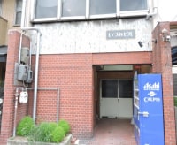 KyotoGuestHouseNinja