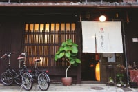 ゲストハウス木音