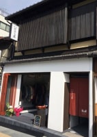 町家レジデンスイン ひなや五条